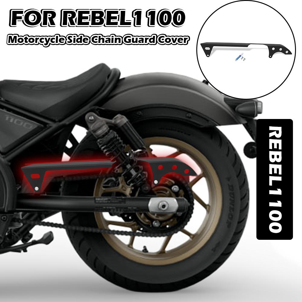 Side Chain Guard for Honda Rebel 1100